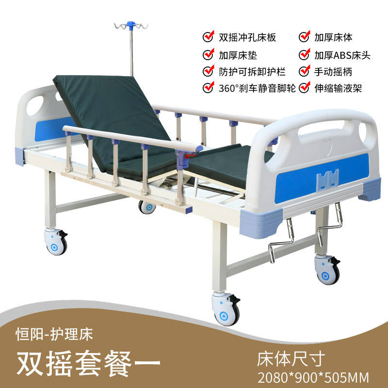 แพ็กเกจสั่นสองครั้ง หนึ่ง