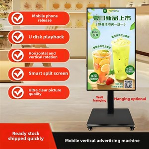 HD ağ 32/50/55 inç LCD reklam makinesi ticari kapalı LED dijital Poster süt çay dükkanı metin SDK için promosyon 1-Year - Product Image 4