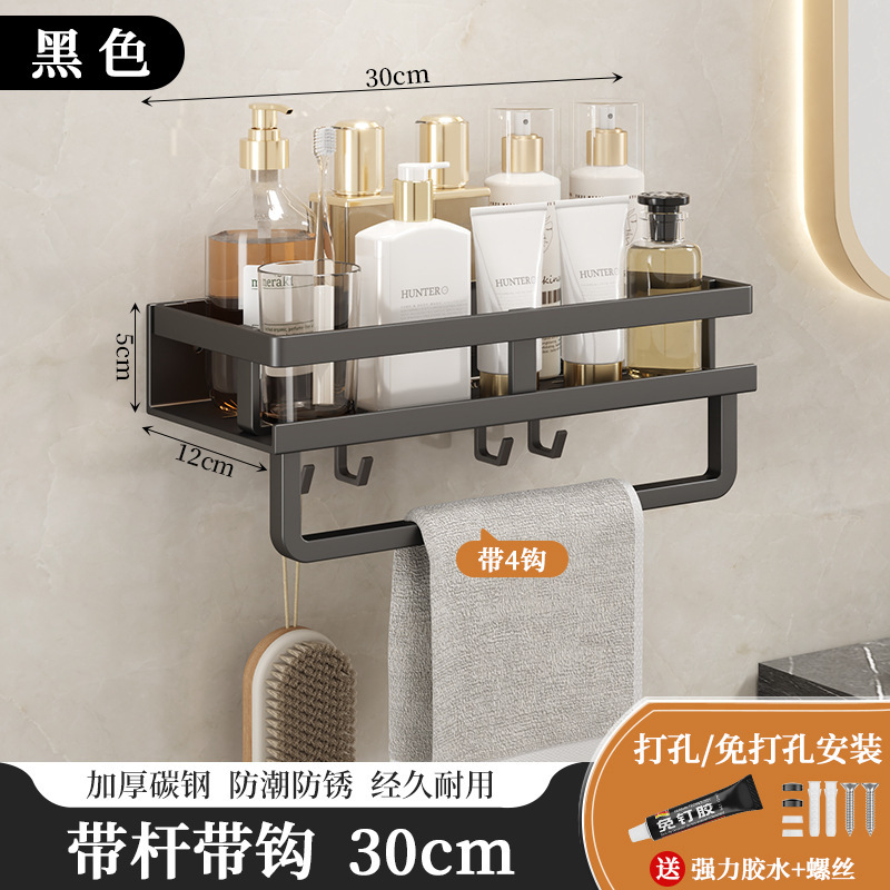 30cm black fence with pole and hook