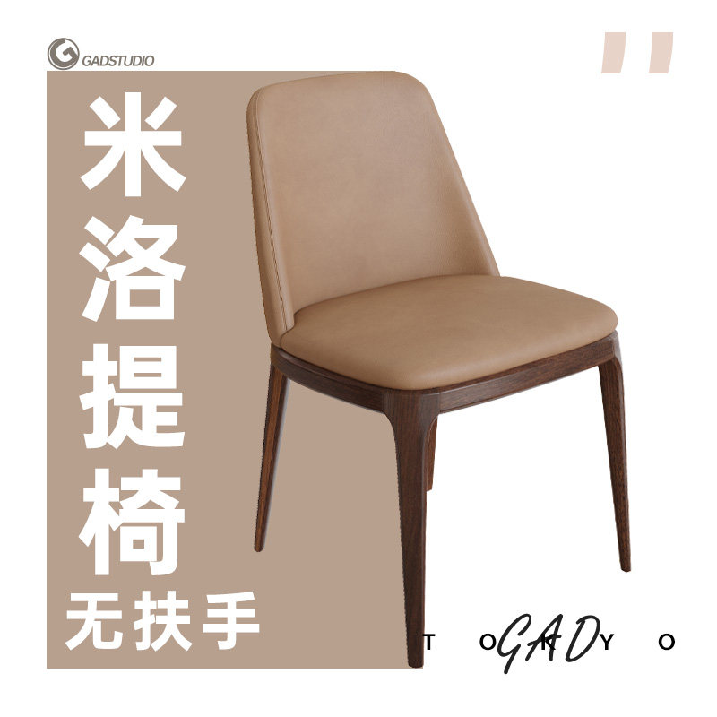 Milotti chair without armrests-walnut