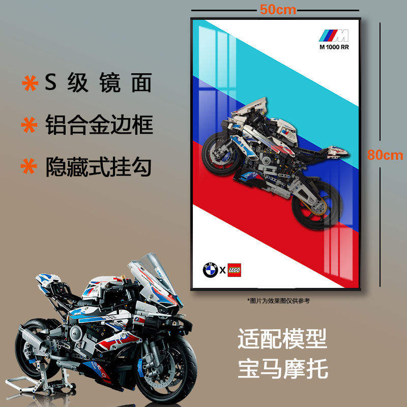 bmw motorcycle-a model - 50*80 gold size without light