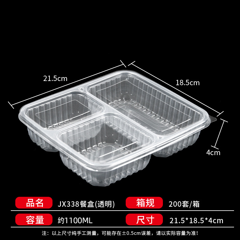 Jx338 three-compartment lunch box (transparent) 200 sets/box