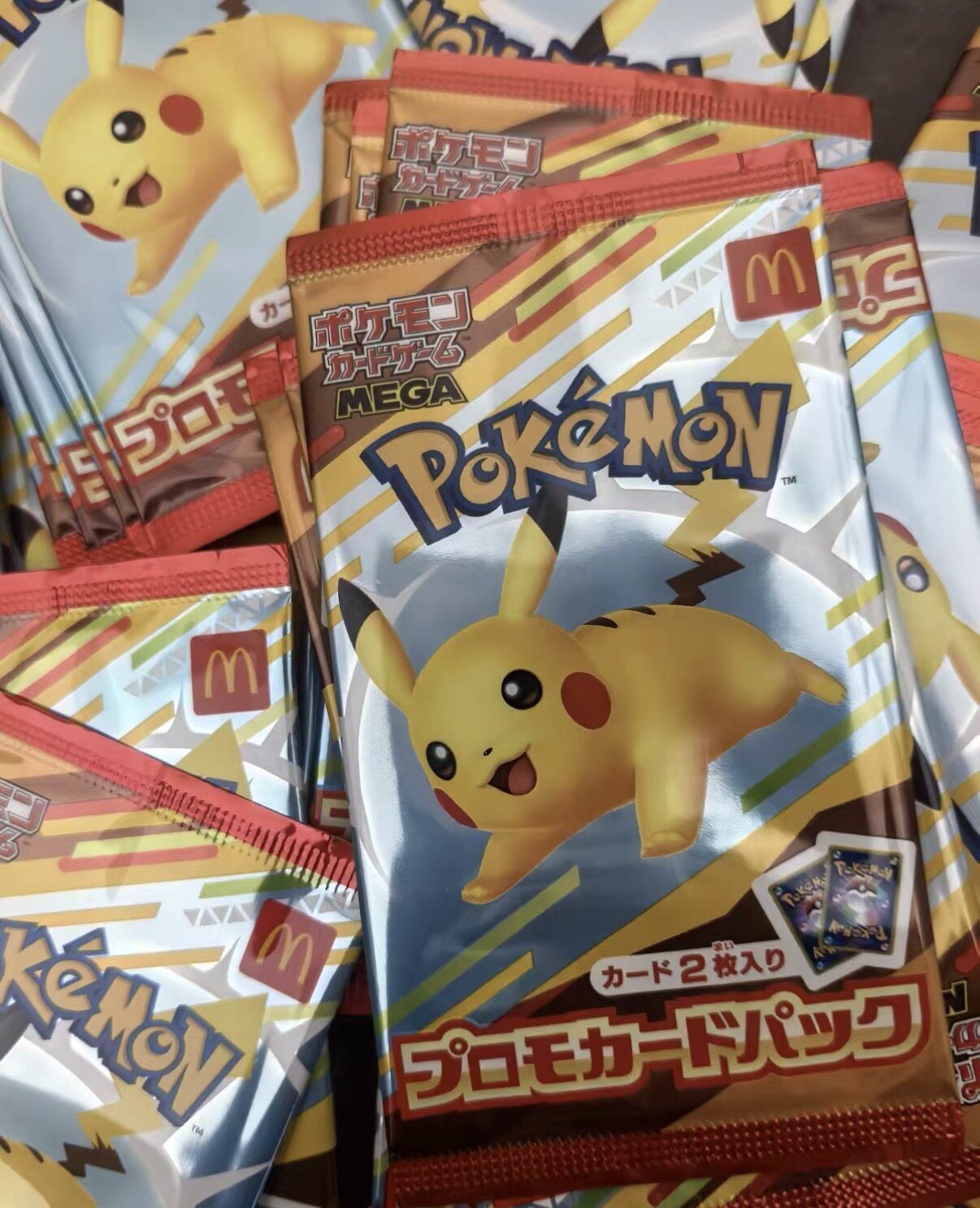 McDonald's Pikachu-un paquet