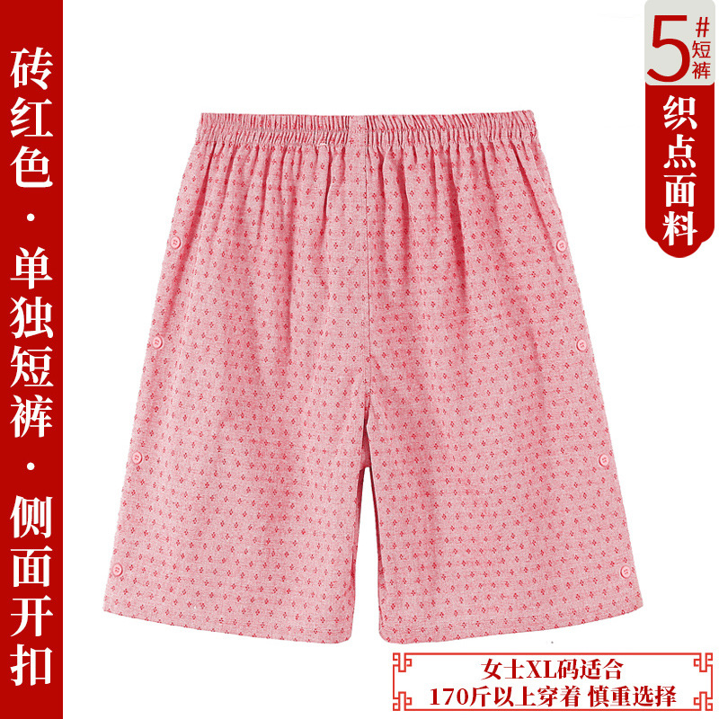 Light blue women's shorts with side slits
