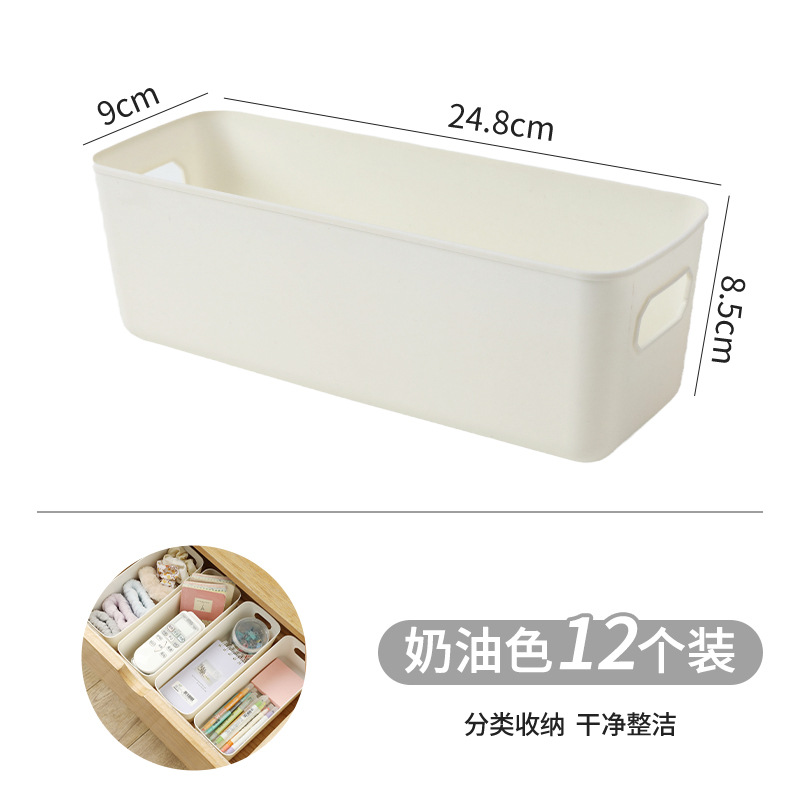 12-pack of cream-colored storage boxes - Quality Choice
