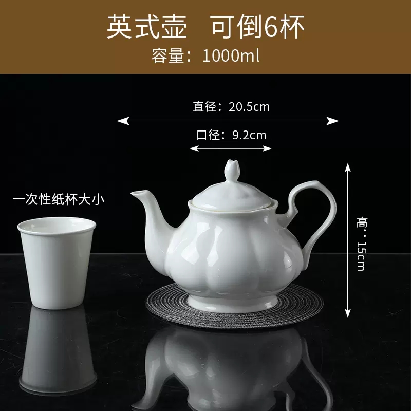 Cafetière blanche pure britannique