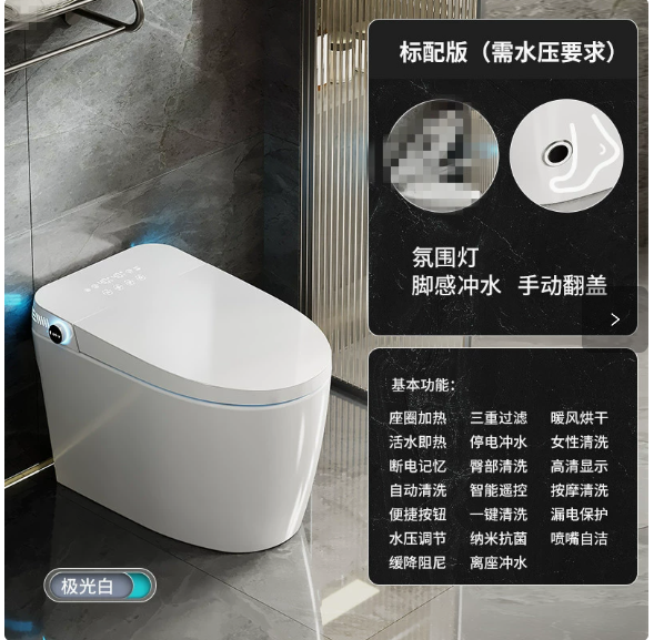 Rear white glass standard manual flip cover