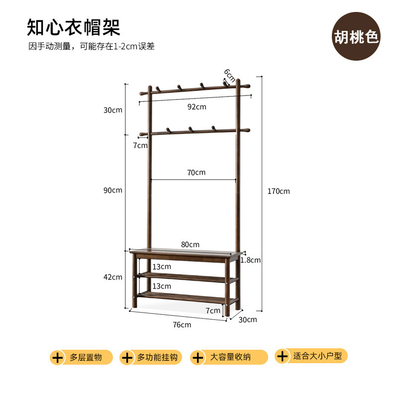 Large shoe bench and coat rack