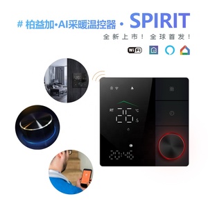 Becasmart BHT-18 AI termostato termostato programmabile smart ac termostato wifi - Product Image 3
