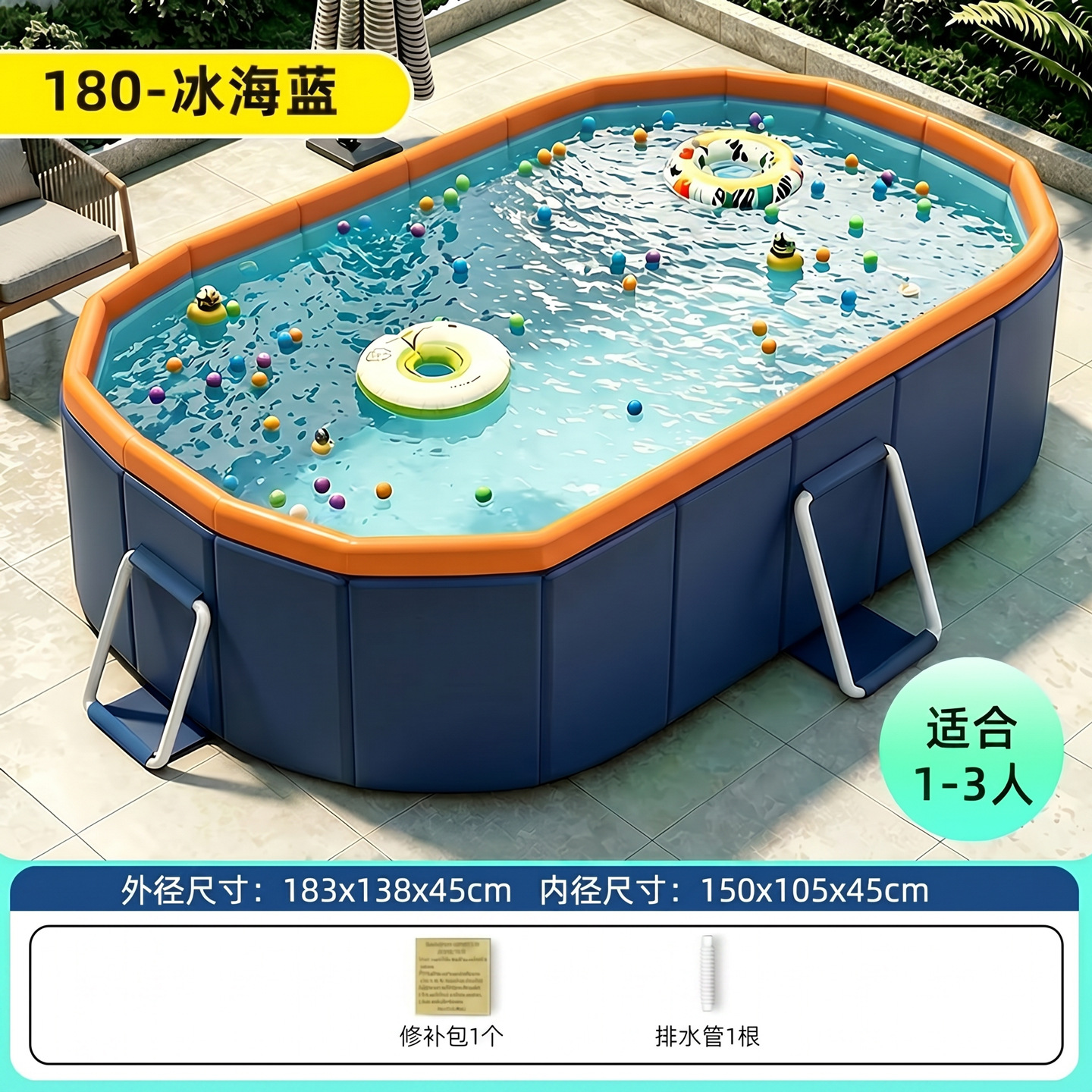 180-inch inflatable frame pool-standard model