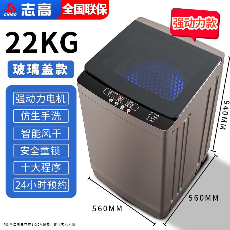 22kg glass cover upgraded with high-power blue light