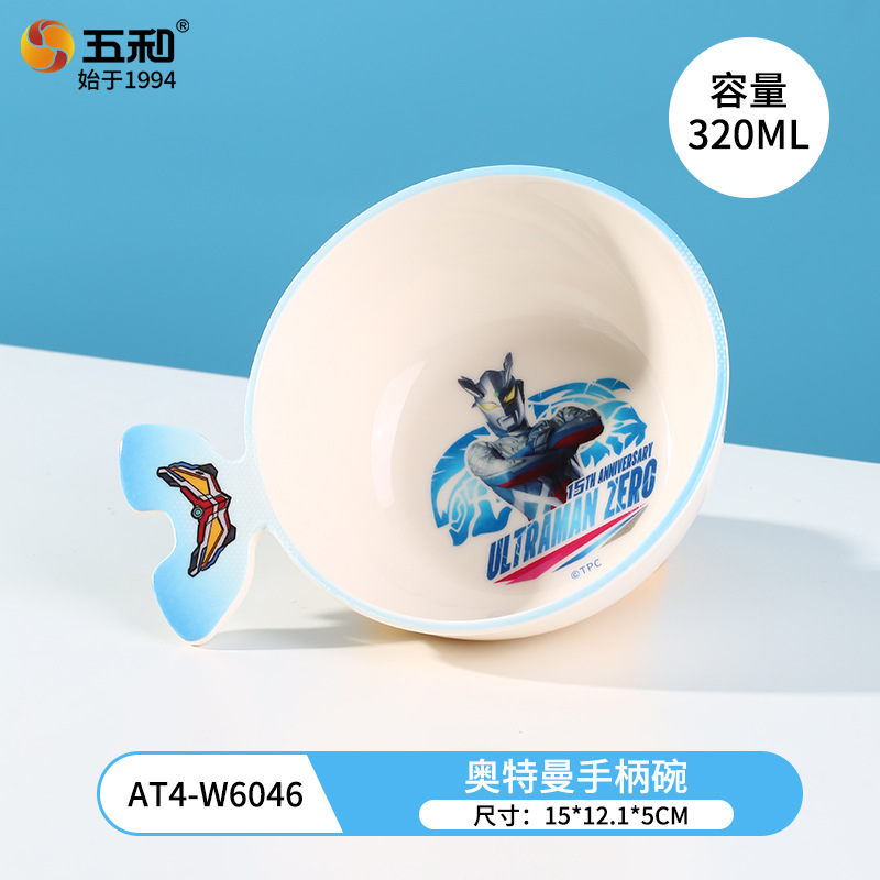 Ultraman Handle Bowl AT4-W6046