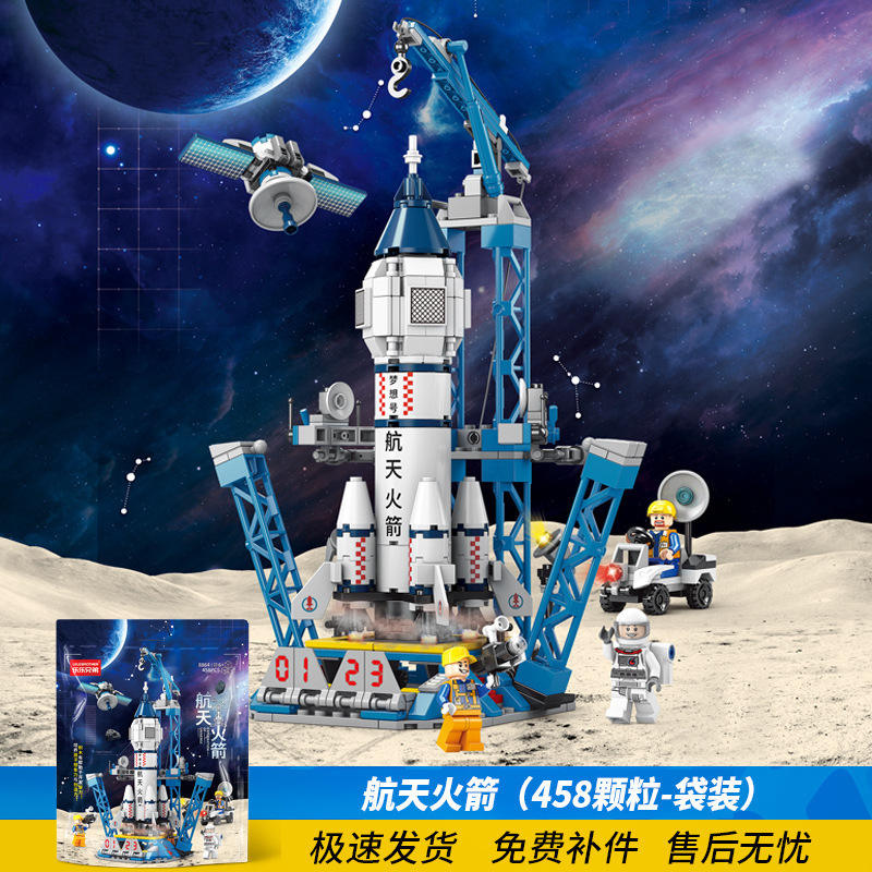 8864 space rocket-458 particles-color bag-3528