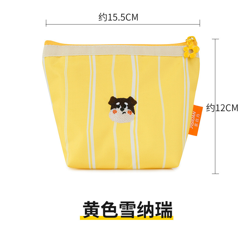 กระเป๋าเก็บของขนาดเล็ก (ชเนาเซอร์สีเหลือง)