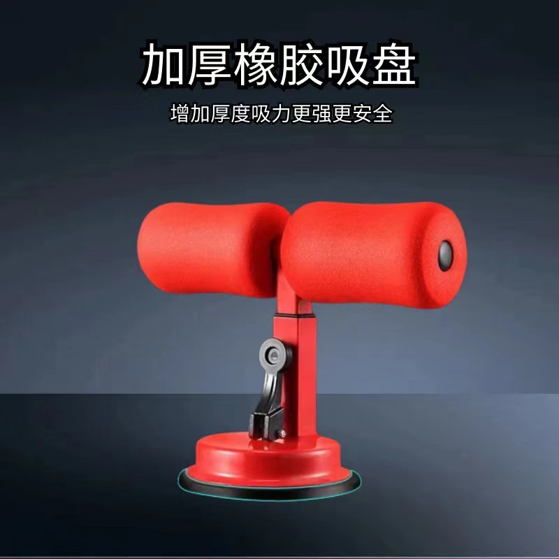 Red single-bar single-suction-cup sit-up assist device