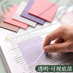 彩色透明便签垫防水透明便签垫个性化便签纸彩色防水便签垫