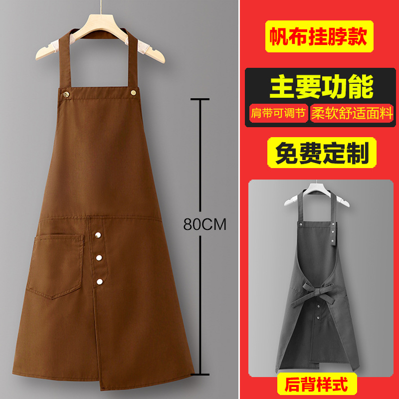 Coffee colorSH605