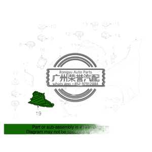 5171 8082 21栄宇自動車部品 - Product Image 1