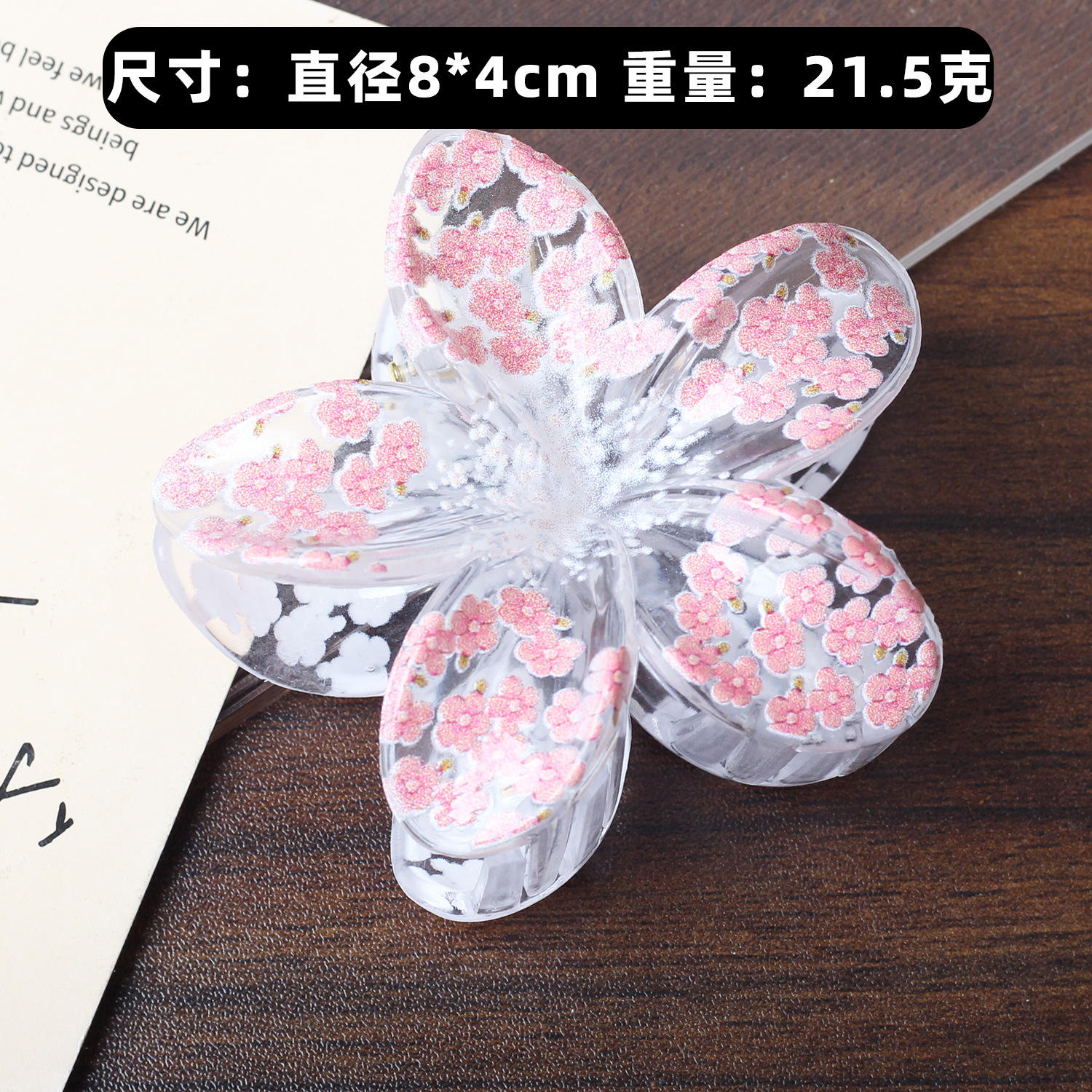 สีชมพูอ่อน