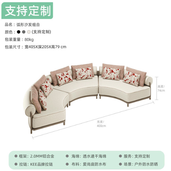 Curved sofa combination