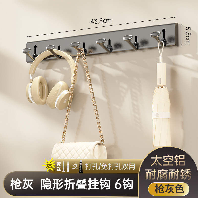 Gun Grey Six Hooks