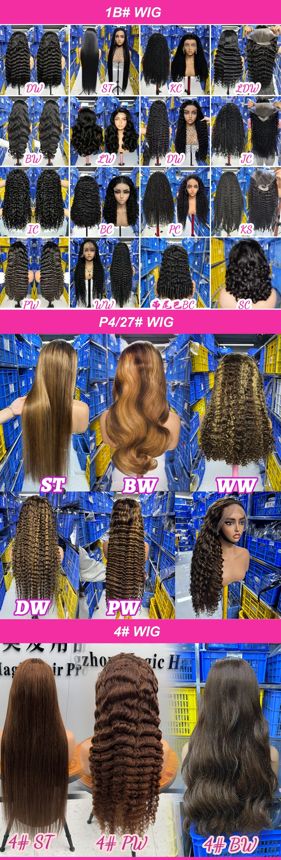 send inquiry for hair texture