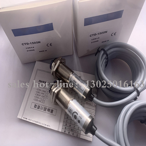 有现货提供全新光电开关传感器CTD-2500P-IR感应传感器 - Product Image 6