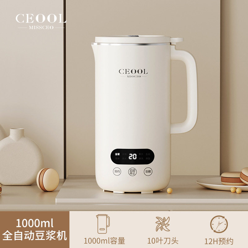 Machine à lait de soja PB120 1,2 L - Blanc cassé
