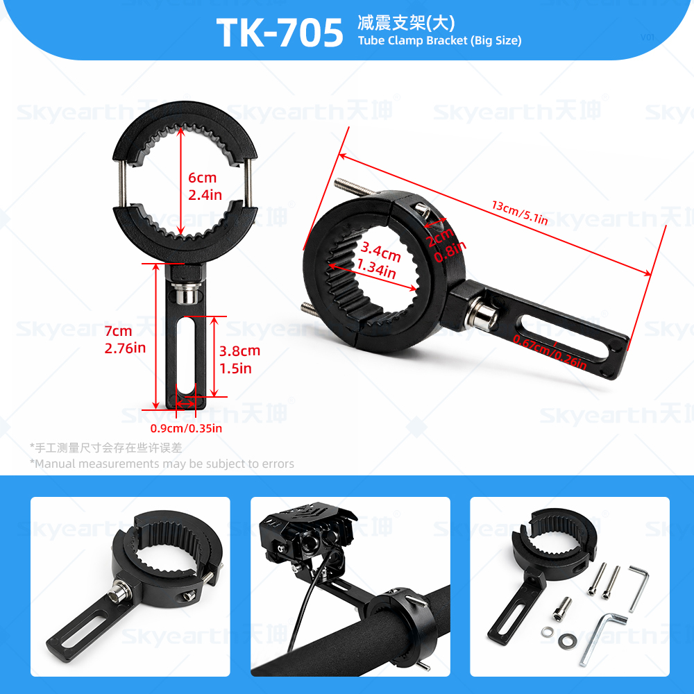 TK-705