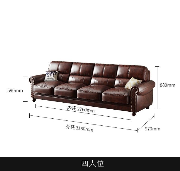 สี่ที่นั่ง