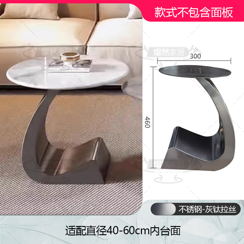 Mesa auxiliar 02-de espesor en forma de C de acero inoxidable
