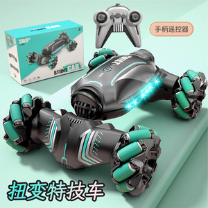 High Quality 4WD RC Stunt Car with Double Side Remote Control <strong>Drift</strong> Twisting Toy with Charger Hand Gesture Control Radio <strong>Watch</strong> - Product Image 2