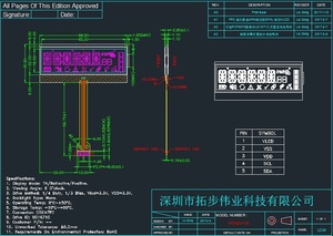 Factory Wholesale <strong>LCD</strong> 2.7 inch UC1671C Broken Code Dot Matrix <strong>Display</strong> Screen - Product Image 6