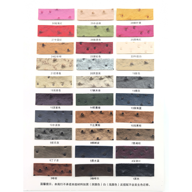 Nuancier ou couleur personnalisée