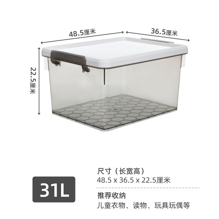X-6269 Caja de Almacenamiento 31L Blanco Transparente