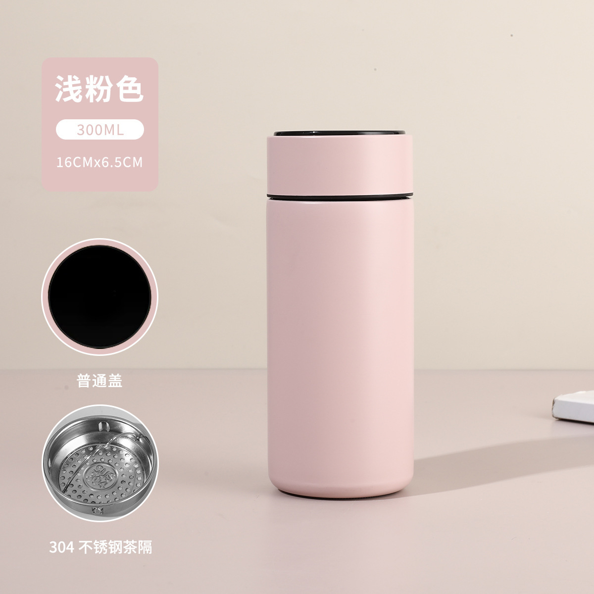 Light pink