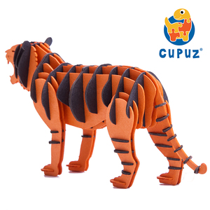 CUPUZ动物DIY系列老虎模型套装组装玩具儿童3D纸拼图