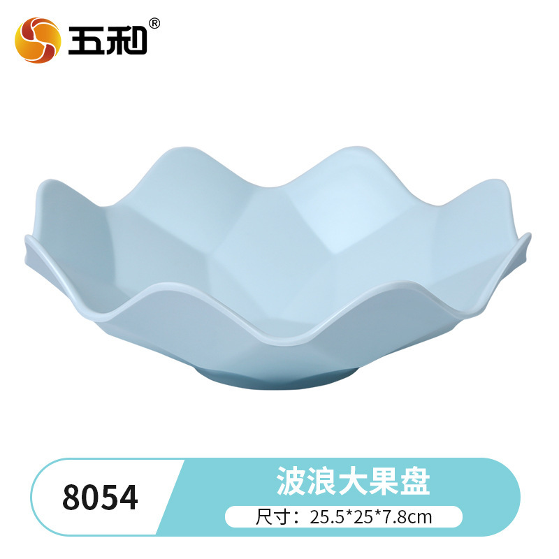 Wavy Fruit Platter (Hazy Blue) 8054