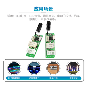 Universal 12V 2A DC ASK RF Mini-Relais-Fernbedienung 1CH Wireless-Fernbedienung empfänger modul 315/433 MHz für LED-Licht - Product Image 5