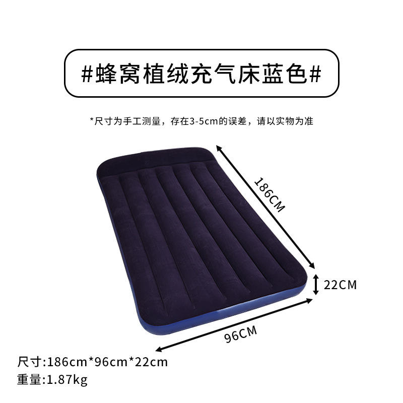 Pompe à air à traction droite 32 trous - bleue, 186*96*22cm (pompe non incluse)