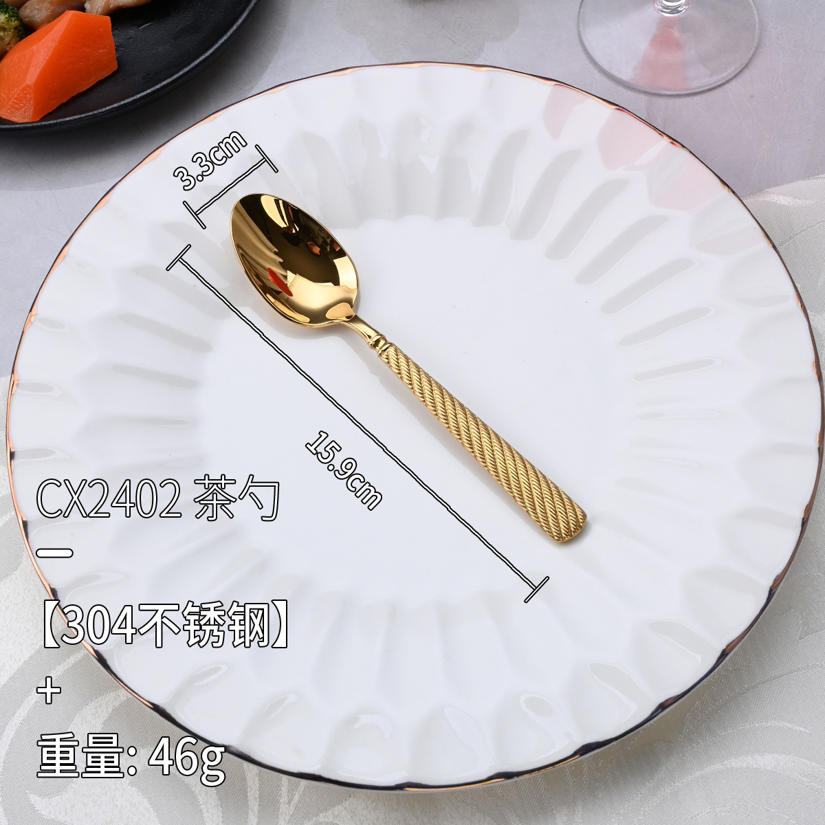 Full golden hemp tea spoon