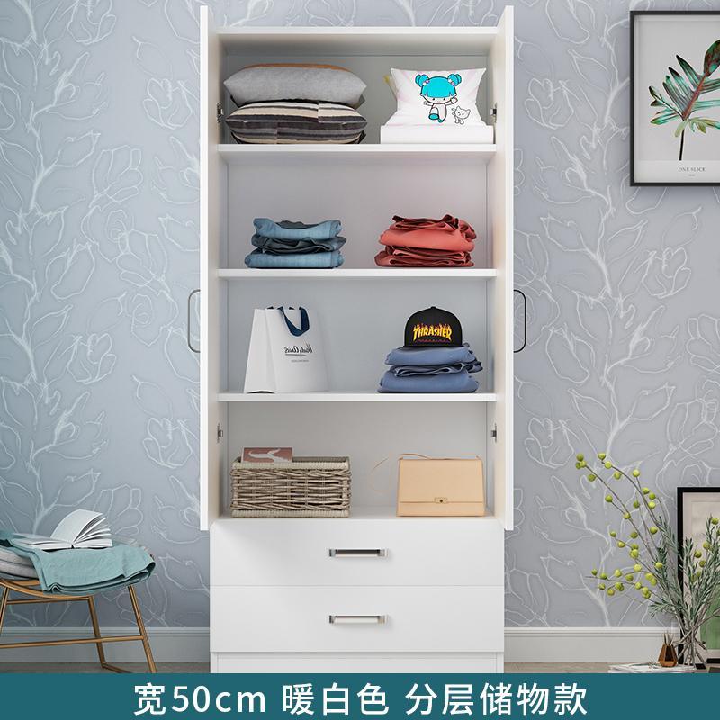 Rangement blanc long 50 * profond 50 * haut 180cm