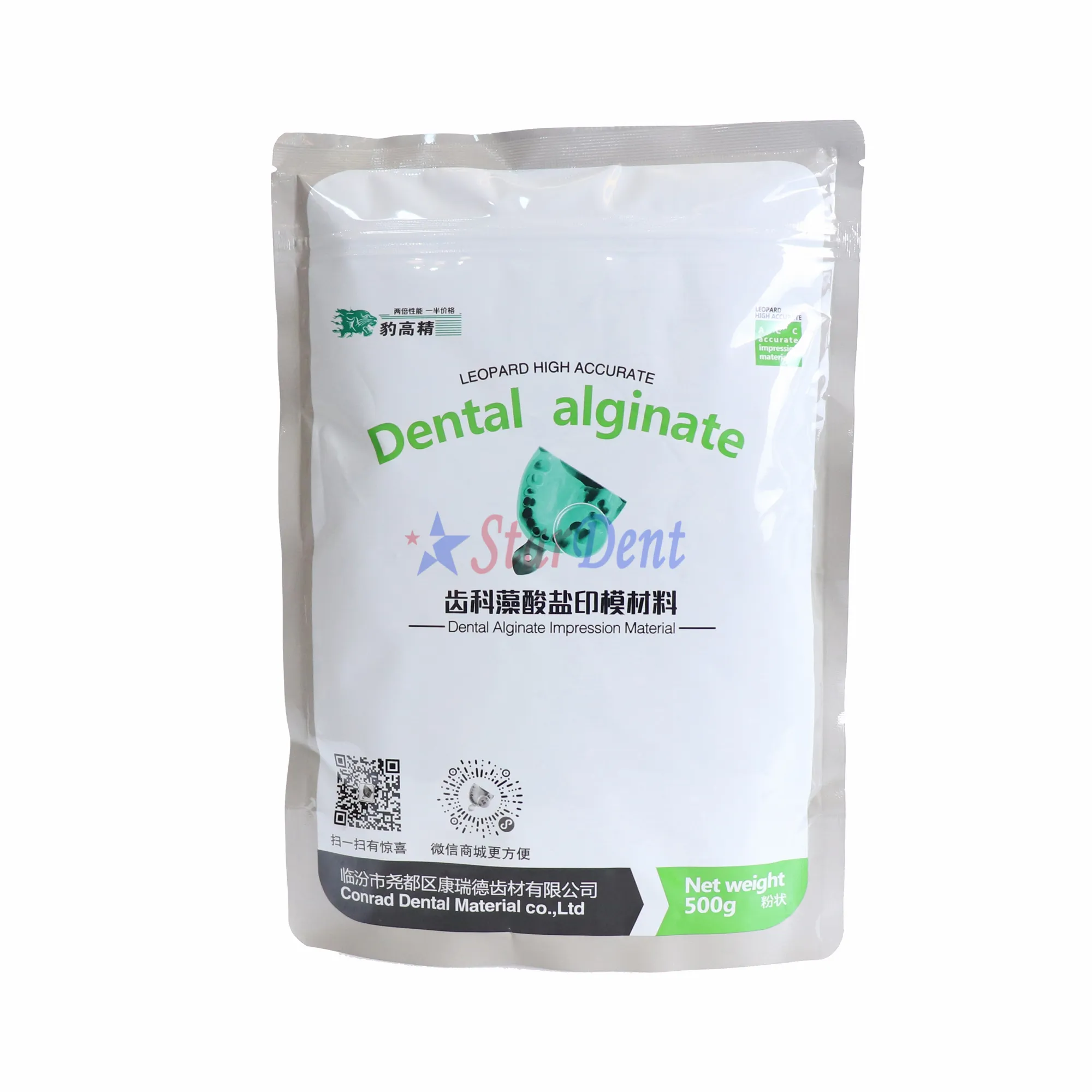 Material de impressão de alginato dentário/em pó do emplastro dental do modelo