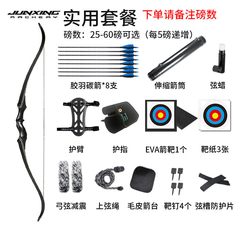 Junxing métal lingyun ensemble pratique (notez le poids)