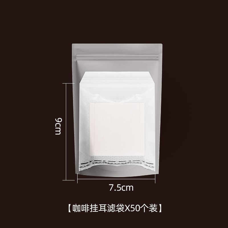Drip coffee filter bags (50 bags per pack)