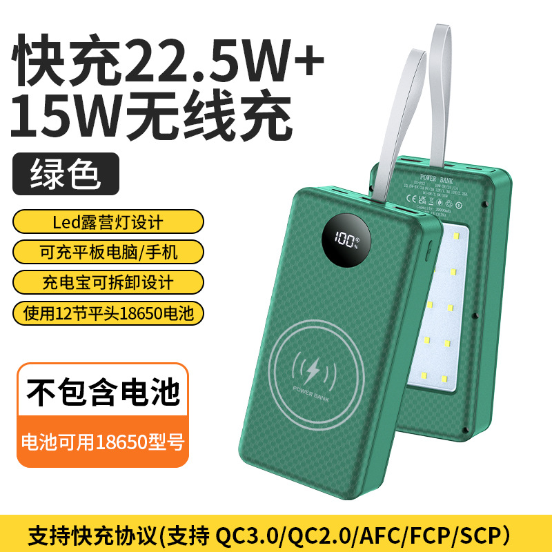 Charge rapide verte P12 22,5 W + charge sans fil 15 W