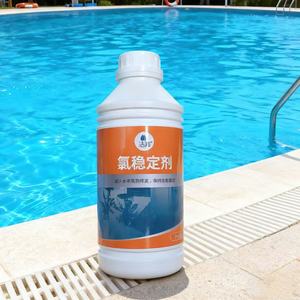 Piscina stabilizzatori di cloro additivi del petrolio 99% purezza JIEBANG marca - Product Image 5