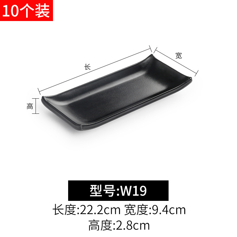 W19 Matte Black 10-pack