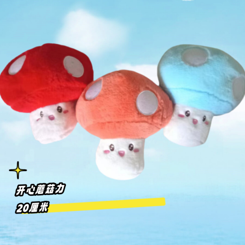 Happy mushroom force 20cm