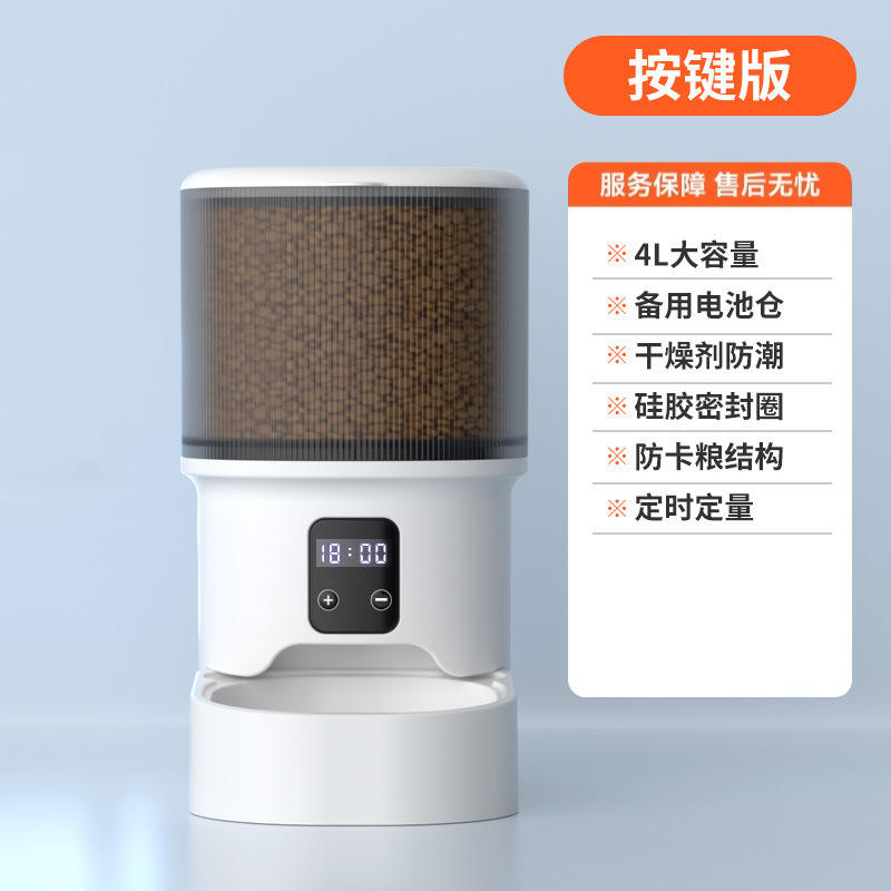 WS03 - Button-operated black plastic bowl